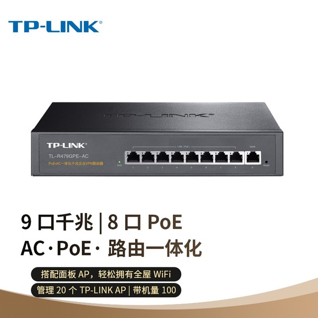 ޡ TL-R479GPE-AC ҵǧ·۽739Ԫ