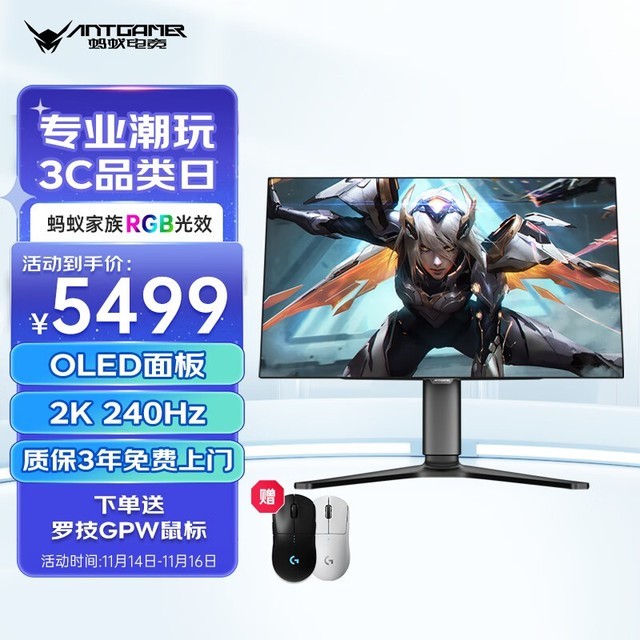 ANTGAMER ANT27OQK