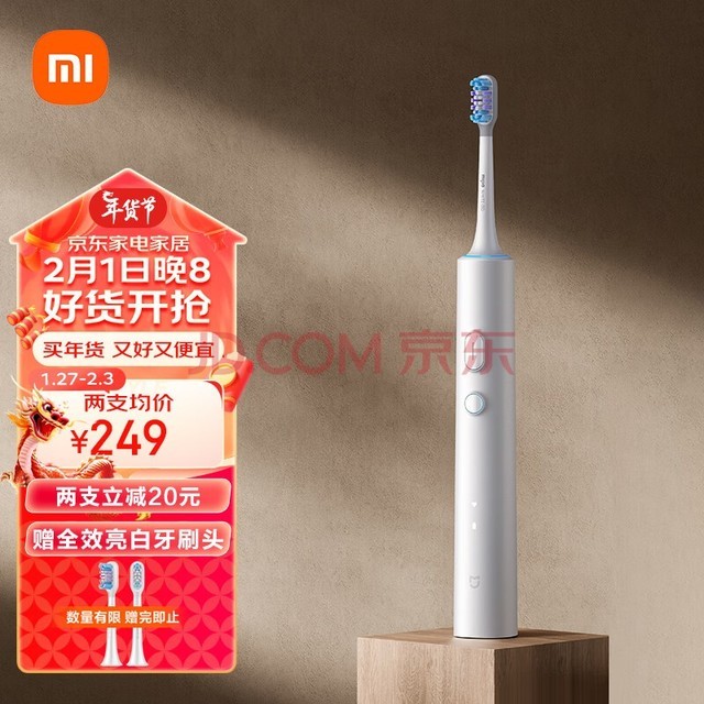 ׼С׵綯ˢT501/ѧ ׼APP 30ֶƷ Ųʵƹ  ɫ Ƽ