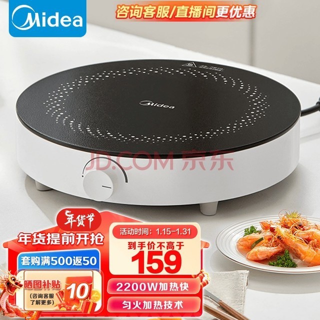 ģMidea¯ ô2200W 4Dˮר С ȻСȵ¯ СȡRX22H0107