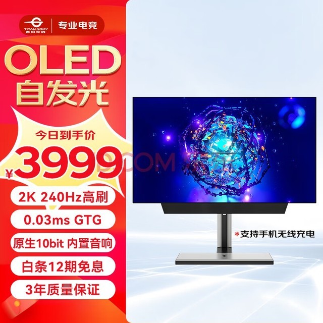 ̩̹27Ӣ OLED 2K 240Hz 0.03ms 10bit ߳ Уɫ  HDR 羺ʾ G27E8S