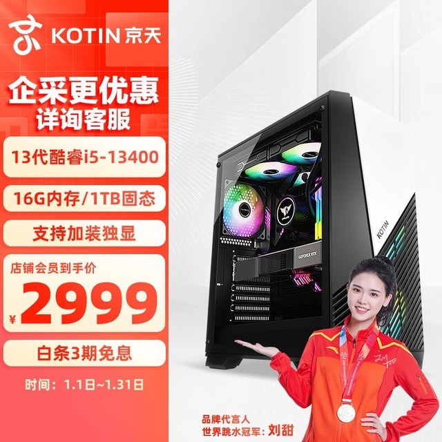 ޡDIYϷװԽ3199Ԫ
