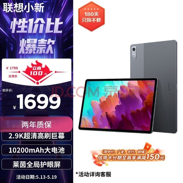 СPad Pro 12.7Ӣ 870 ְ칫ѧϰ Ϸƽ ȫֻ2.9k 144Hz 8+128WIFI