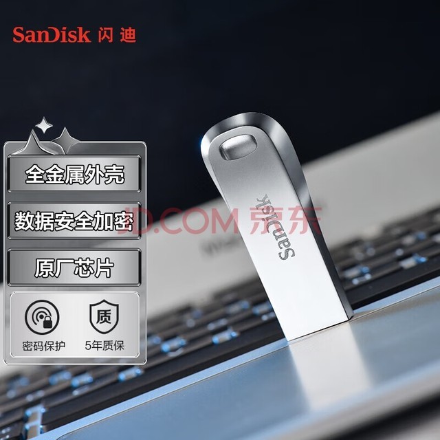 (SanDisk) 64GB USB3.1 UCZ74 150MB/s ȫƷu ȫ ѧϰ칫