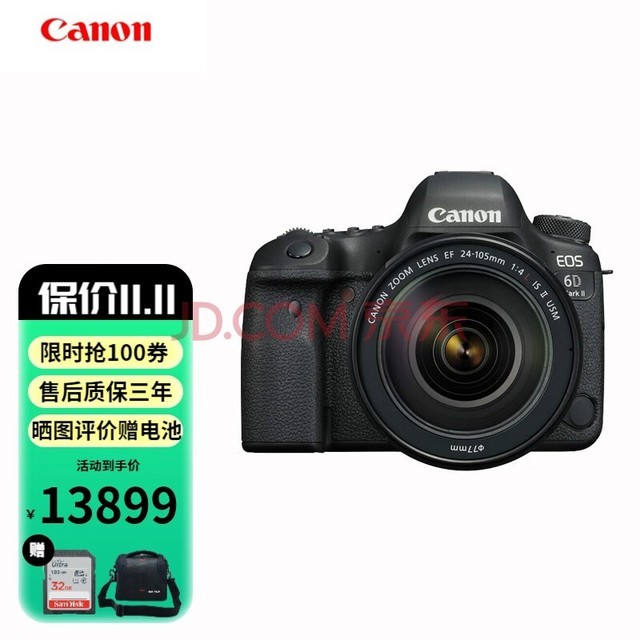 ܣcanon EOS 6D Mark II 6D2  ׻ ȫרҵ׻ EF24-105mm F4 IS USMȦͷ ׼ײ