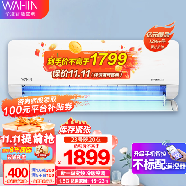 ޡKFR-35GW/N8HL1 յ̫ɫּ۽1679Ԫ