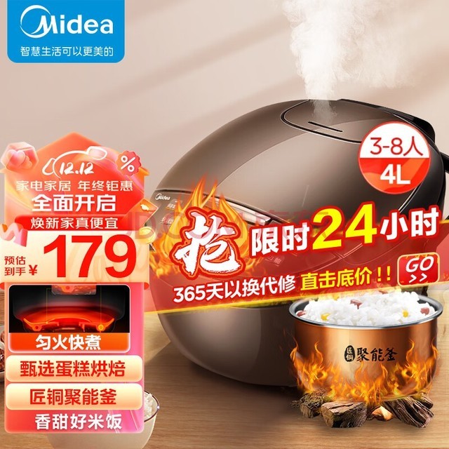 ģMideaܵ緹ҵ緹4Lɲ24HԤԼ׷FB40simple1113-8ˣ