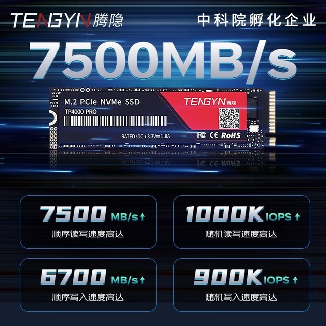 ޡTP4000PRO PCIe 4.0 ̬Ӳ 4TB ֵ