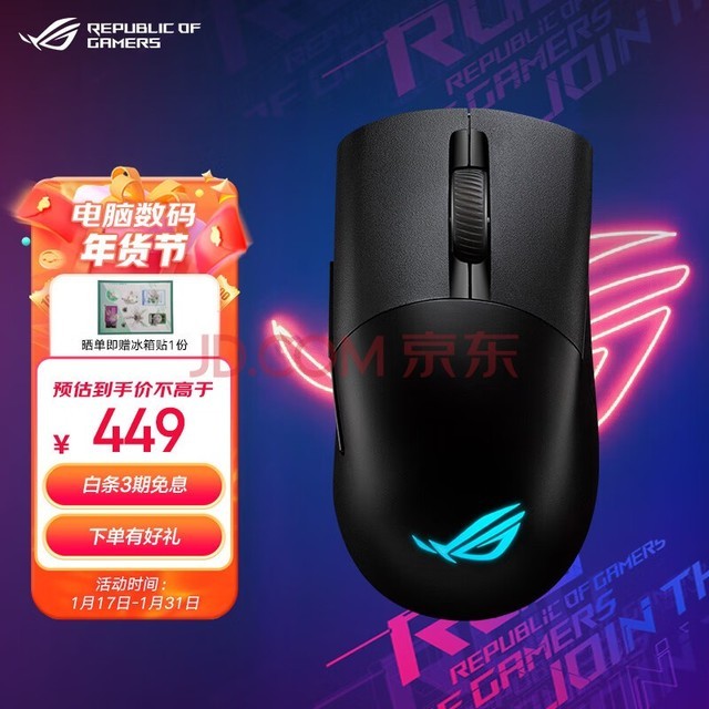 ROGAimPoint 36k ģϷAP  ROGƻRGBɻ΢75gҹ