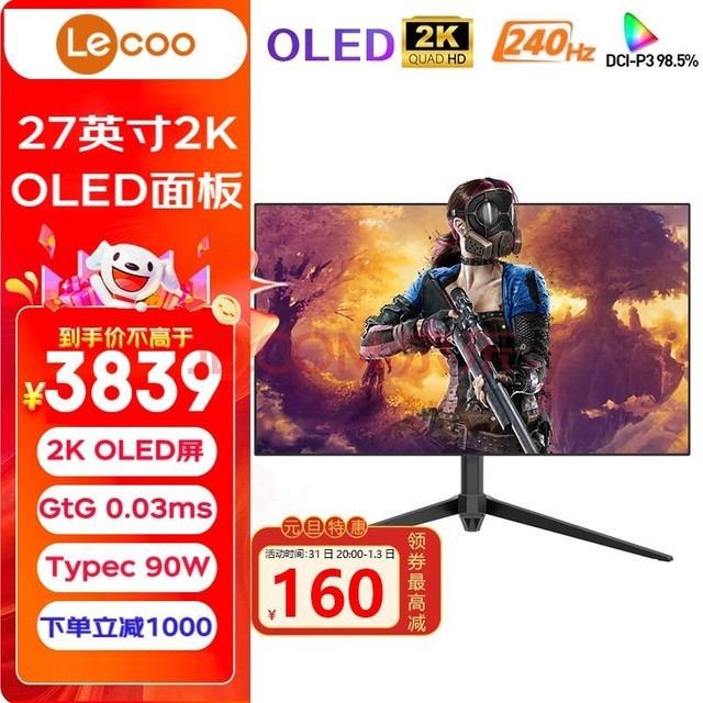  27Ӣ2K OLEDԭ10BitHDR 240Hz 0.03msҽType-c-90W  ת 羺ʾW2729SHL