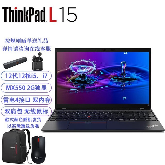 ޡThinkPad L15 칫4999Ԫ