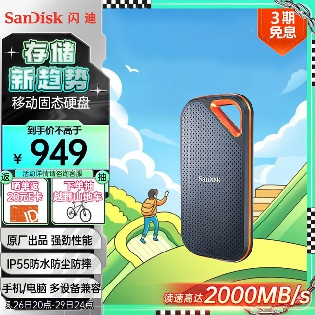  E81𳬼Pro1TB