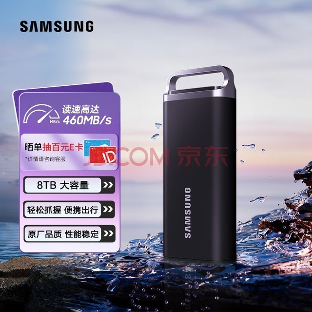 ǣSAMSUNG2TB Type-c USB 3.2 ƶ̬Ӳ̣PSSDT5 EVO ҫ  豸ȶ