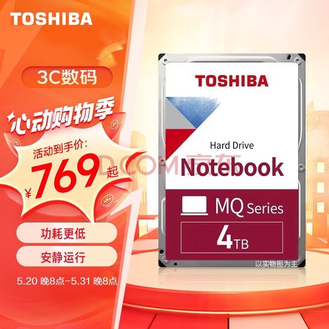 ֥TOSHIBA 4t ʼǱӲ MQ04ABB400 15mm 2.5ӢеӲ ɼ 4TB 4T˿+˿