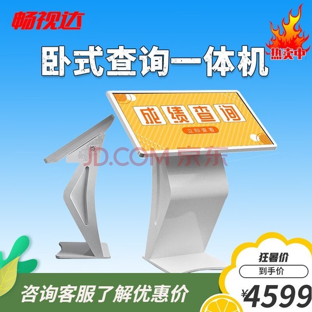 Ӵ ʽѯһܵչʾӷǩ¥ָʽ 42/43Ӣ Windows棨I3/4G/128G