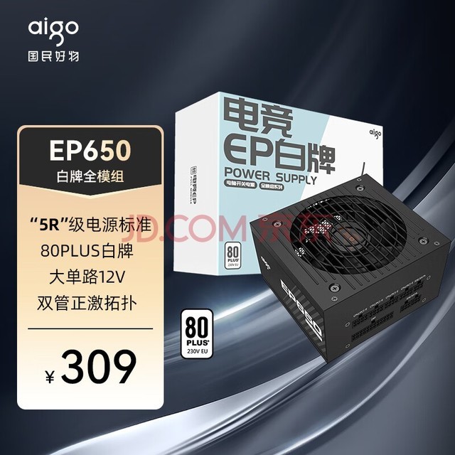 ߣaigoEP650W ȫģ ɫ Դ80PLUS/·12V/̨ϵ/߱/4070