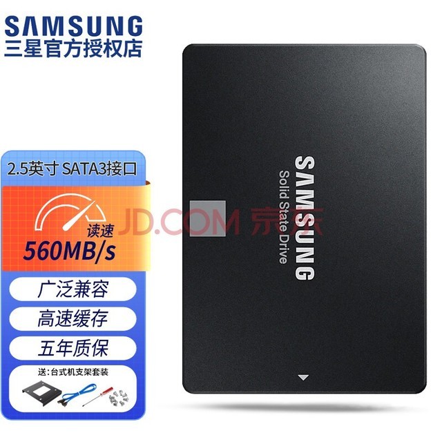 ǣSAMSUNG 870 EVO 870 QVO 860 PRO SATA SATA3  2.5ӢSSD̬Ӳ   870 EVO SATA3 2.5Ӣ 