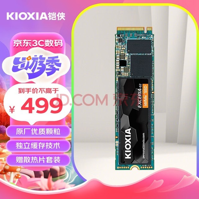 Kioxia RC20 ̬Ӳm.2ӿ̨ʽʼǱӲnvmeЭ SSD RC20ϵ  1T  (1G