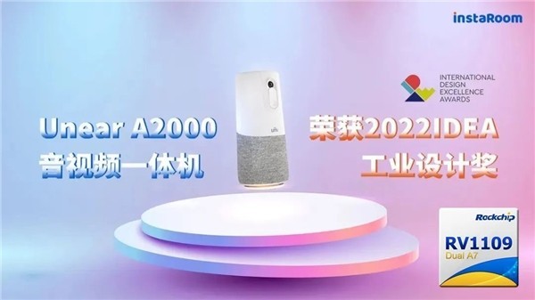 о΢RK3588RV1109 ǻ۰칫Ʒ