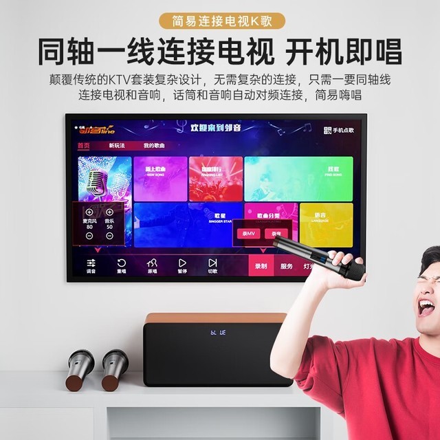 【手慢无】打造6D环绕重低音的家庭KTV仅需389元