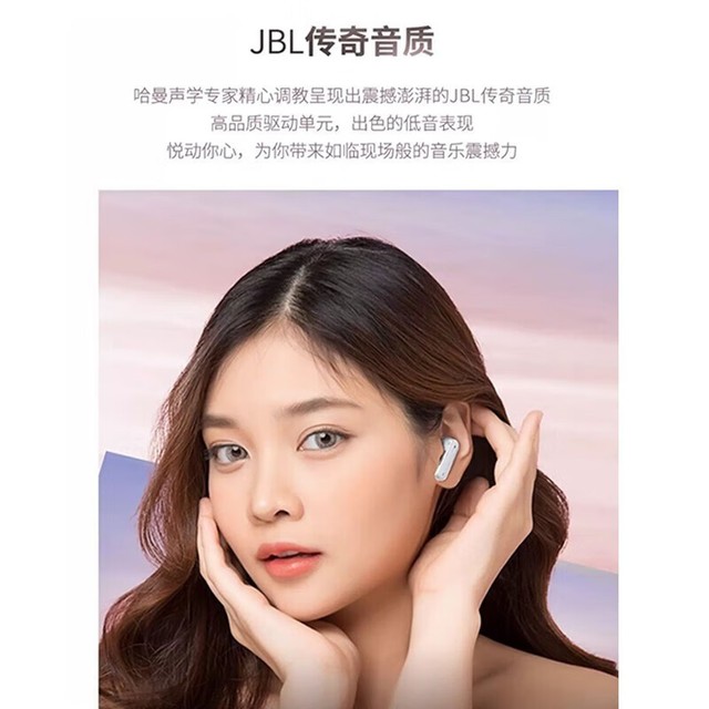  [Slow hands] The price of JBL Tune Beam glass capsule active noise reduction real wireless Bluetooth headset plummeted to 549 yuan