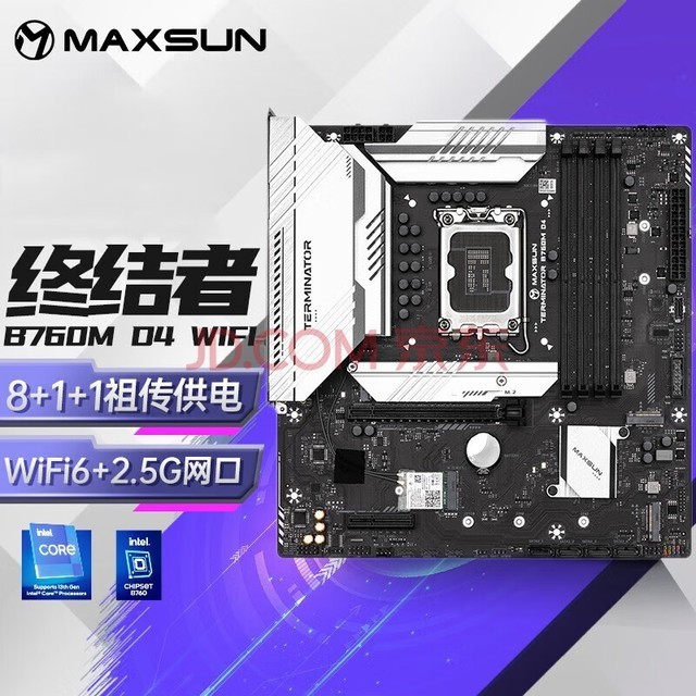 uMAXSUNMS-Z790/B760M 羺֮/սD4 WIFI6 ֧13490F uB760M սD4 WIFI