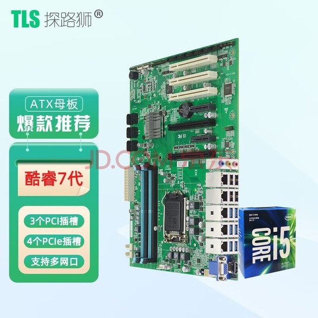 ̽·ʨ EAMB1585ڷQ170/C236оƬLGA1151/洢칫/빤 EAMB-1585-01/2