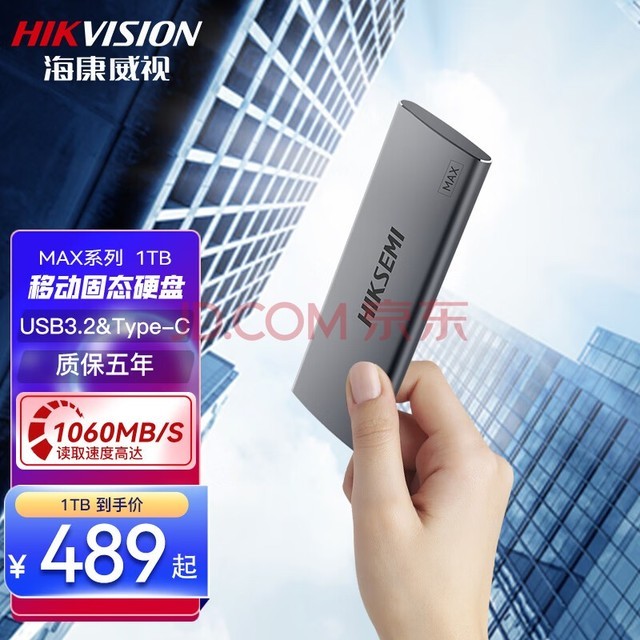 ƶӲ̹̬MAXϵ Type-c USB3.2ӿ 1060MB/s MAXϵС1T