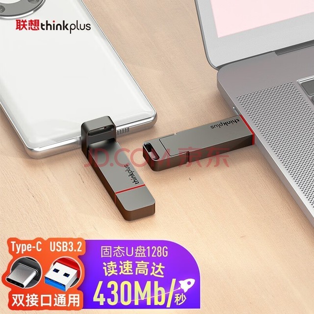 ThinkPad 联想thinkplus双接口固态U盘USB3.2/Type-C高速传输U盘金属商务 TU200 Pro【128G】