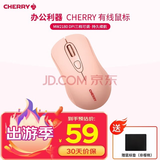 CHERRY ӣ  Я MW2180칫 Գ ΢ͽ ɰŮ ɫ ָ