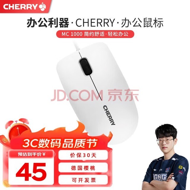 CHERRY ӣ ߰칫ʼǱ̨ʽ羺칫USBӿ MC  1000ǳɫ桿 ո