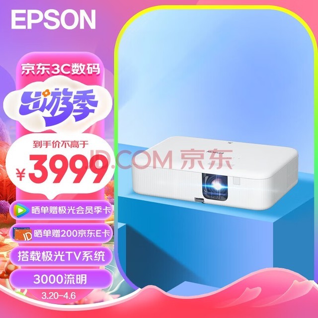 EPSONCO-FH02 ͶӰ ͶӰǼ ͥӰԺͶӰǣ1080P 3000 ؼTVϵͳ
