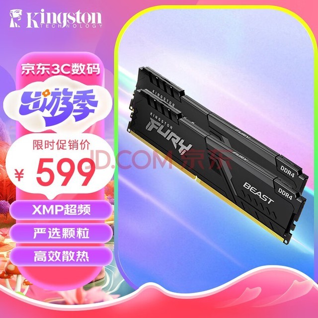 ʿ (Kingston) FURY 32GB(16G2)װ DDR4 3200 ̨ʽڴ BeastҰϵ 