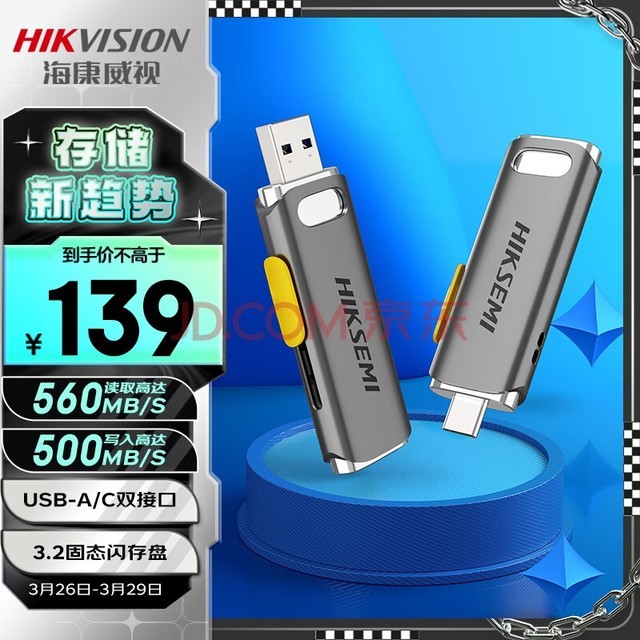 ӣHIKVISION128GB Type-C USB3.2ٹ̬UR36Cƶ̬ ˫ӿֻͨñЯ