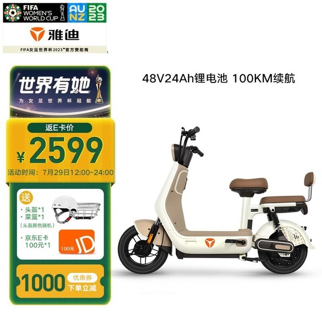 ޡŵDV1¹綯Żݼ۸2599Ԫ