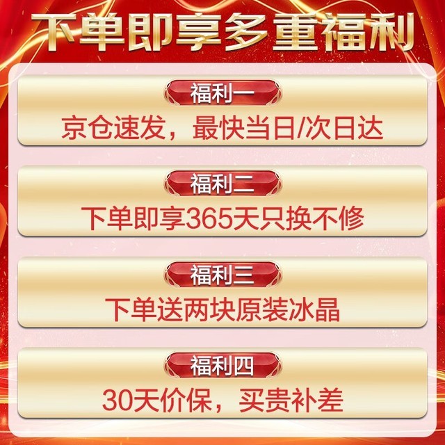 ޡʱŻݣؿյȵּ213Ԫ