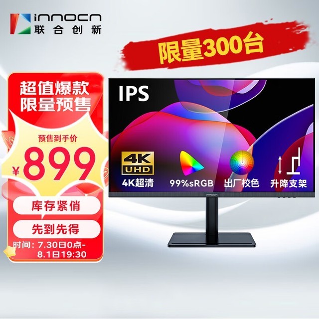 INNOCN 28D1U