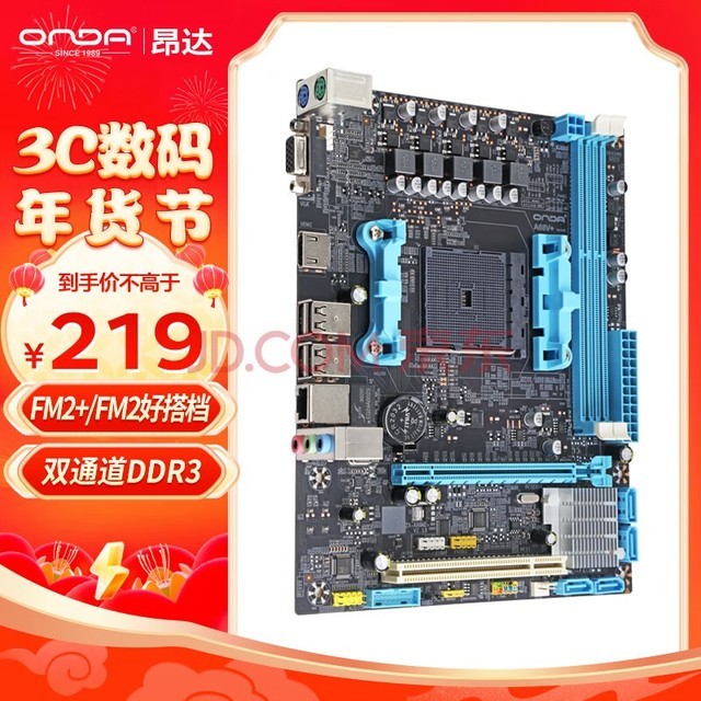 ONDAA68V+AMD A68/Socket FM2+ 칫ѡ 