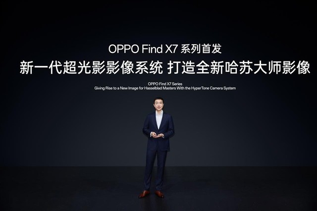 OPPO Find X7ϵδȻȫԤԼѳ򣬴ʦӰз