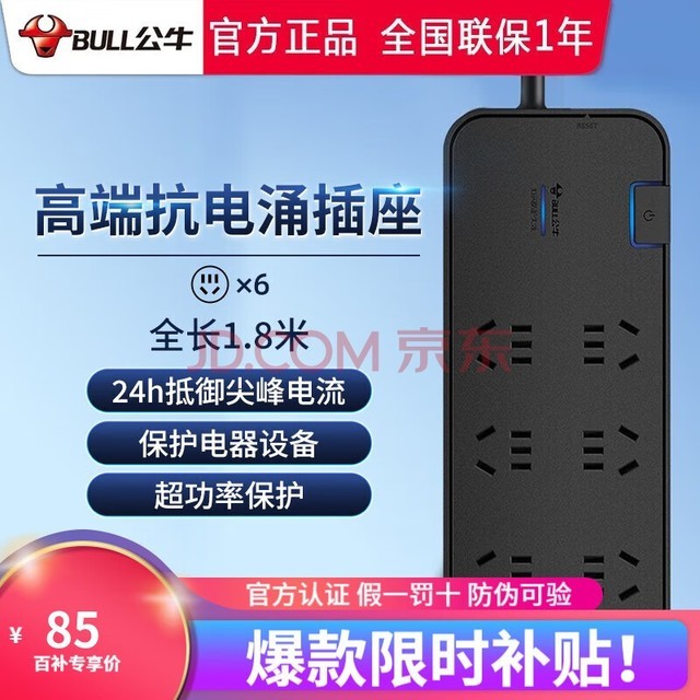 ţ׿ӿشر๦USB߶Ų߰ӵܿӿɫ߰ 1.86λܿؿӿH3060