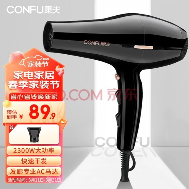 CONFU紵2300Wʼٸɴ귢רҵͲKF-8926