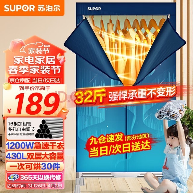 ղSUPOR˫»¹ʽɻӤ³ɺ3016ֹܿɶʱ¹ELD-501B