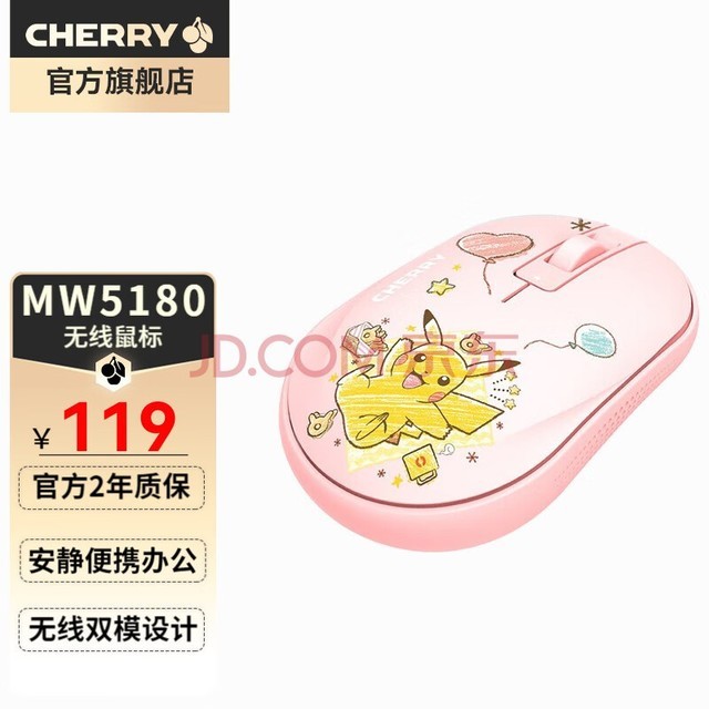 CHERRY ӣMW5180 ˫ģ ᱡʼǱ칫 ʱпɰЯɫ -ӣ