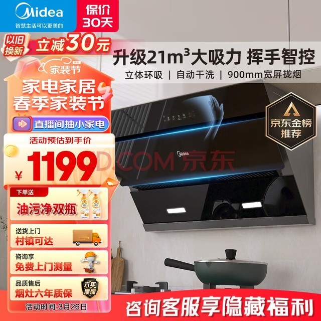 ģMidea̻ʽó̻ ̻̻ ̻CXW-270-J25S
