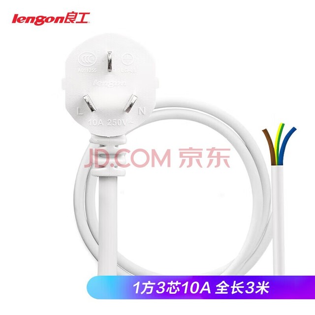 lengon10AԴӳо߲ͷ߲Ų߰߶üùҵ LG-08ȫ3