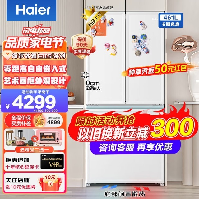 ޡ461LʮֶԿű䵽ּ3253Ԫ 400