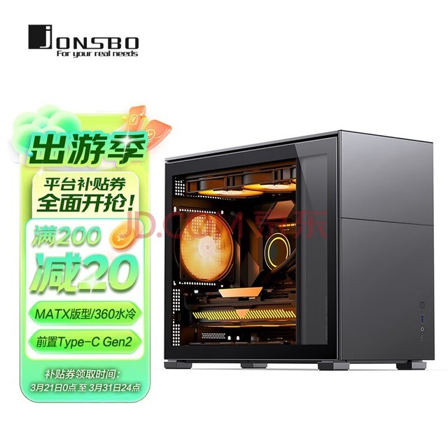 ˼JONSBOɹD31 ׼ɫ MATX䣨˫360/ATXԴ/Type-c Gen2 10Gbps+/ֱ/Կ