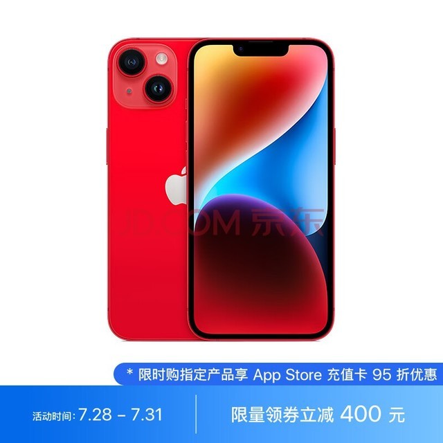 Apple iPhone 14 (A2884) 512GB 红色 支持移动联通电信5G 双卡双待手机
