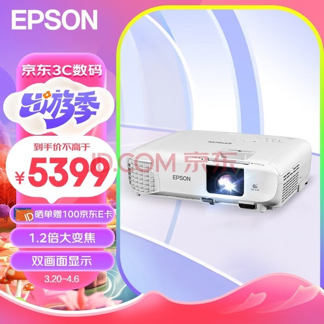 EPSONCB-FH06 ͶӰ ͶӰ칫 ѵ1080Pȫ 3500 ֲ֧Ͷ 