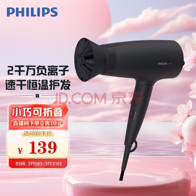 ֣PHILIPS紵 3ϵСͲ ٸɴ ӻ СͲ ɫ ۵